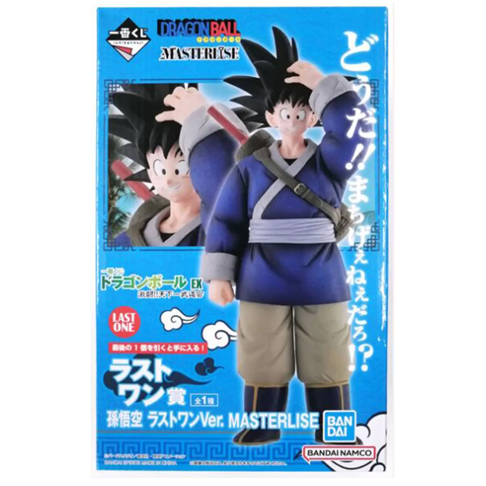 Bandai Dragon Ball Masterlise Son Goku Another Fierce Fighting World Tournament Ichibansho Figure