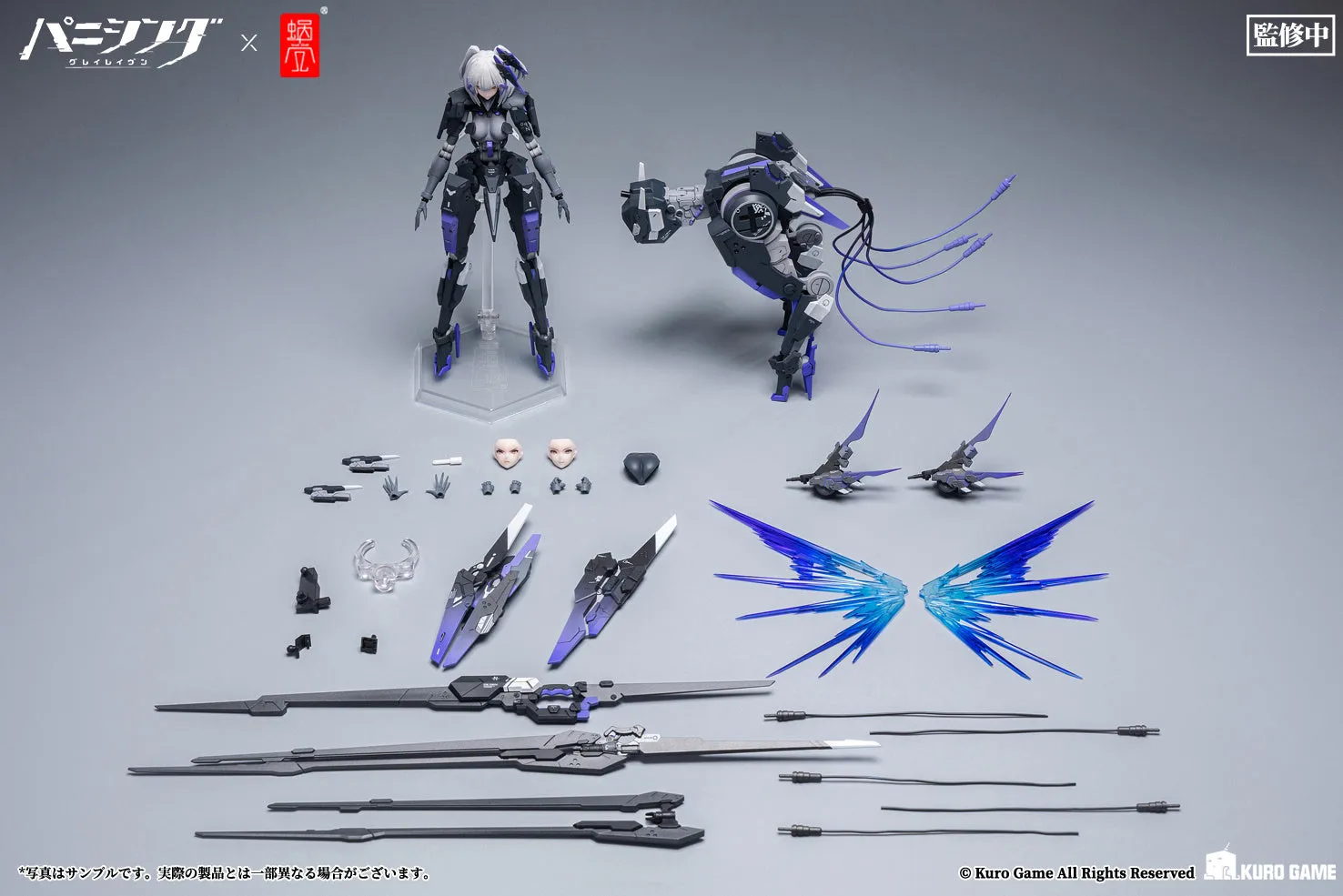 Punishing: Gray Raven Rosetta: Rigor 1/12 Action Figure