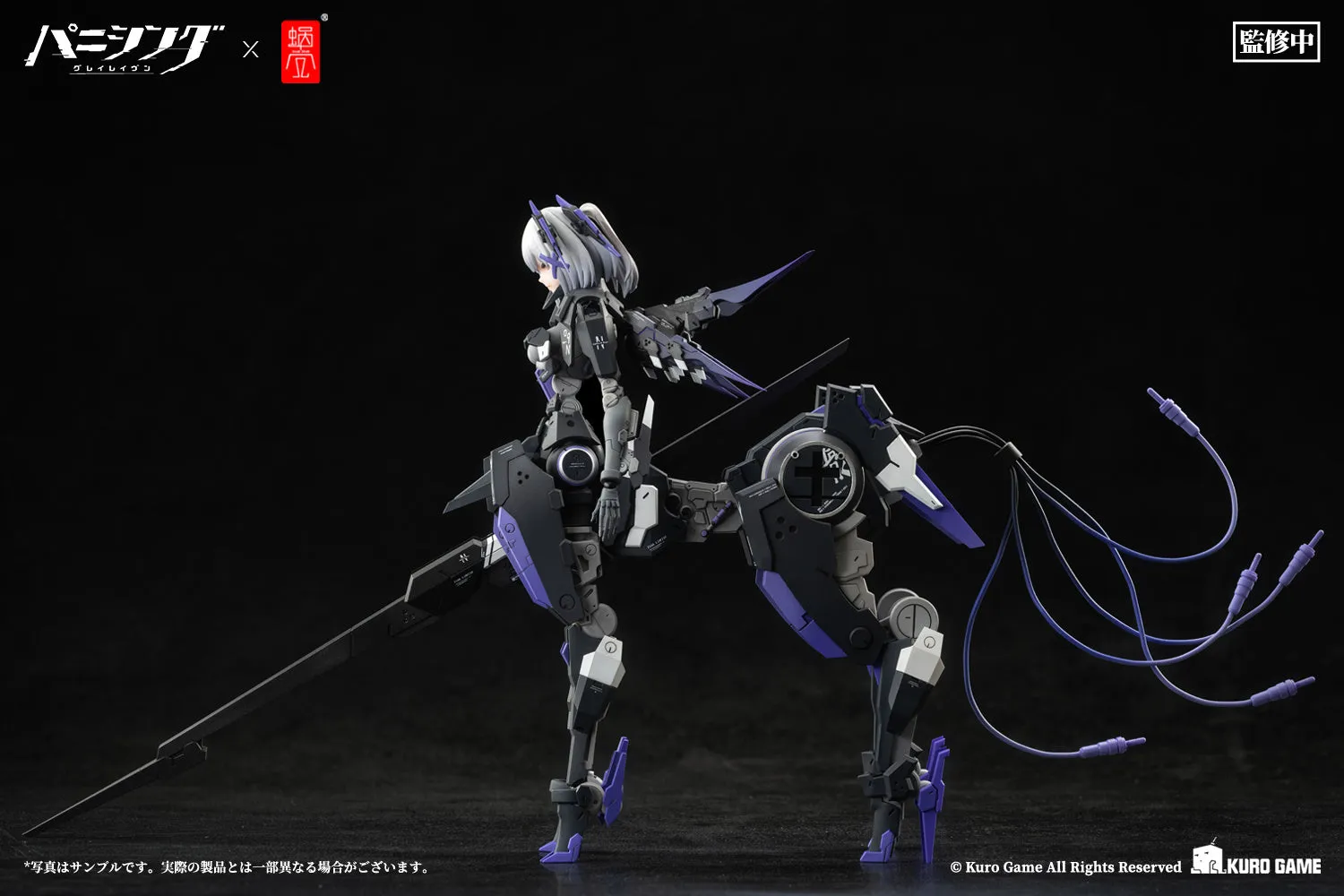 Punishing: Gray Raven Rosetta: Rigor 1/12 Action Figure