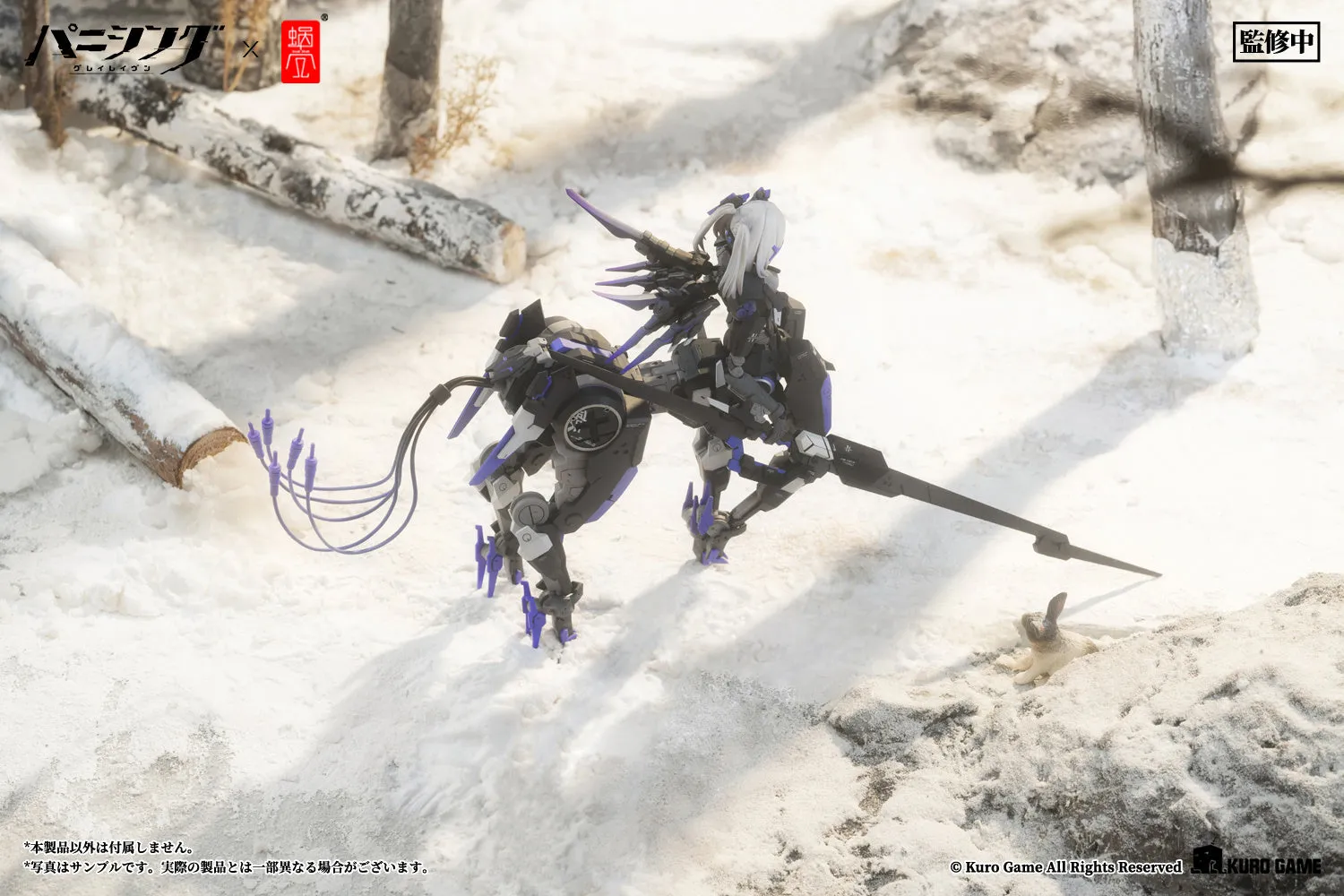 Punishing: Gray Raven Rosetta: Rigor 1/12 Action Figure