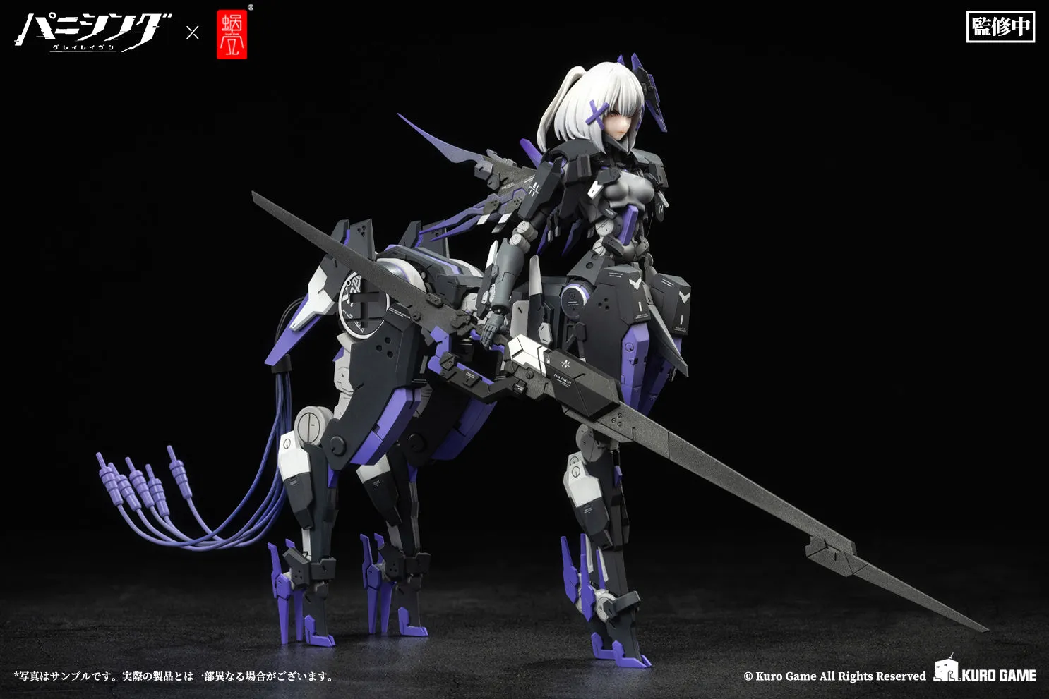Punishing: Gray Raven Rosetta: Rigor 1/12 Action Figure