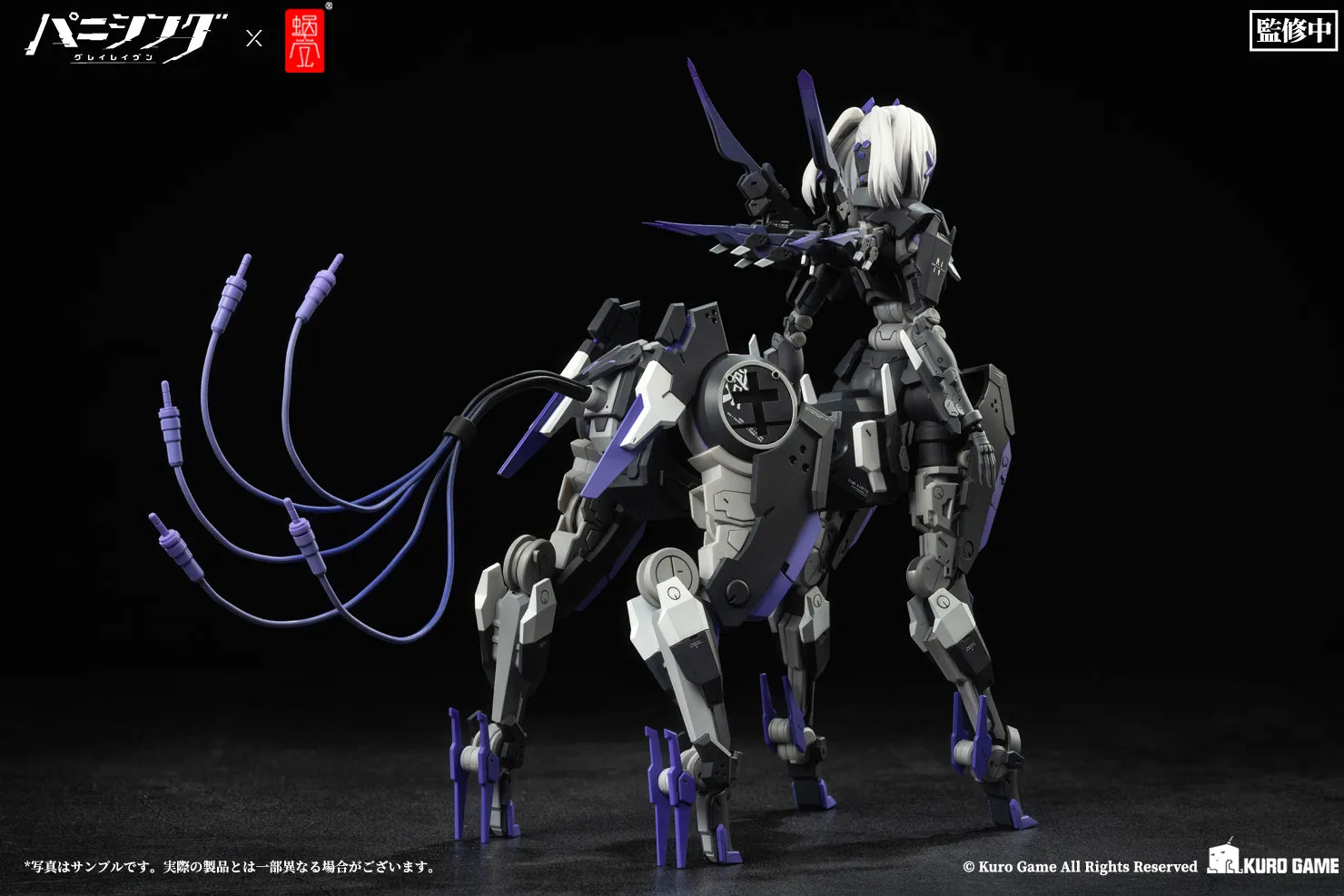 Punishing: Gray Raven Rosetta: Rigor 1/12 Action Figure